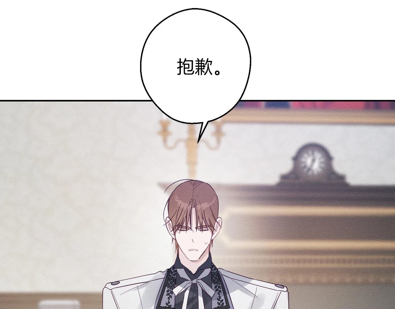 第57话 反目的前兆143