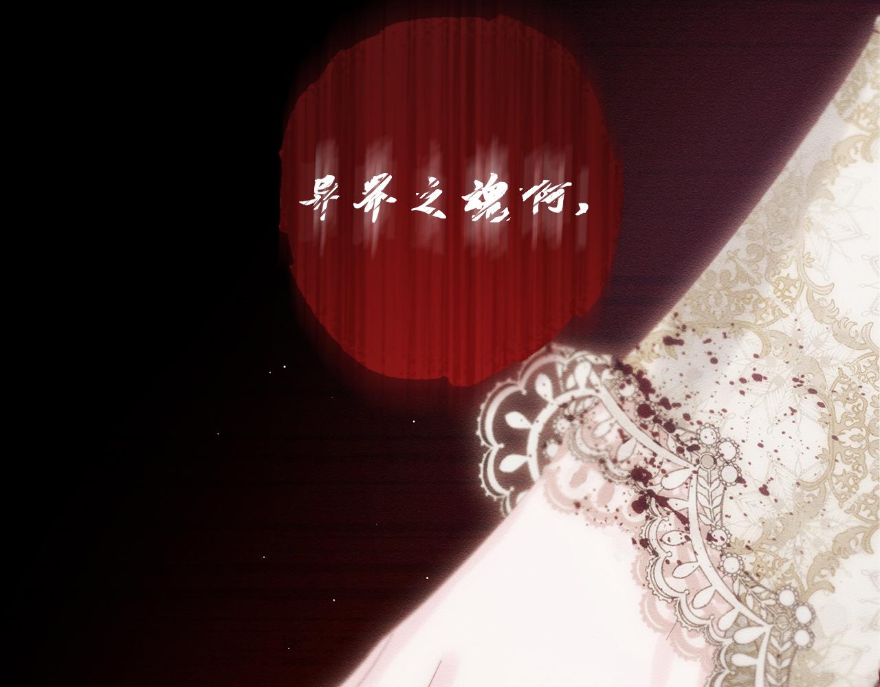 第52话 他不会放过你34