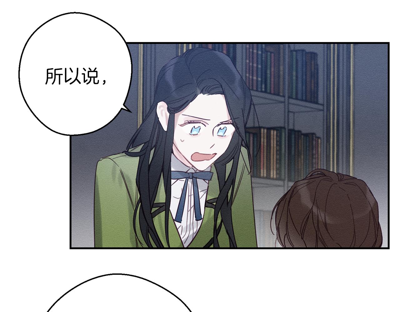 第19话 他的邀请函19