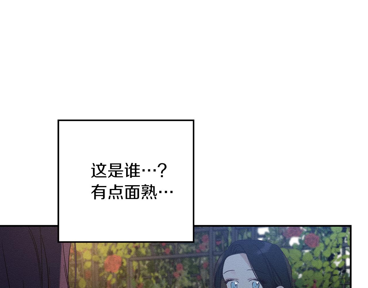 第43话 莫名的安心79