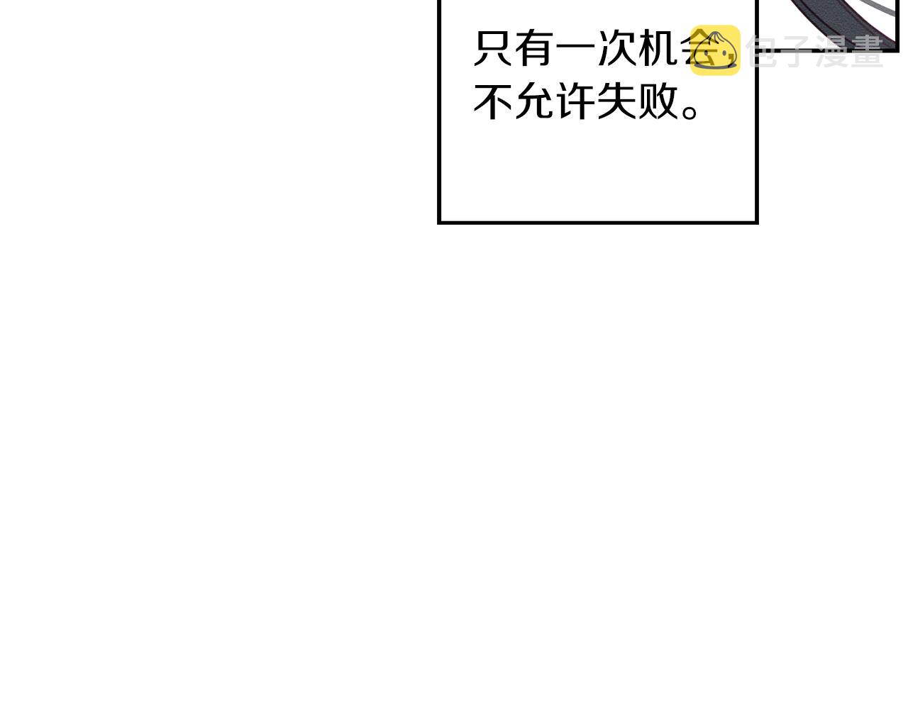 第33话 神秘的关注者39
