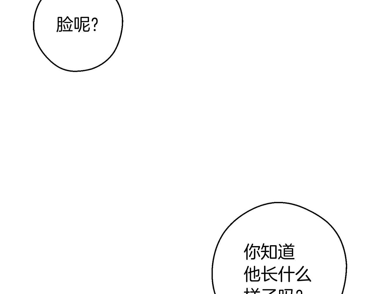 第68话 故人归故里91