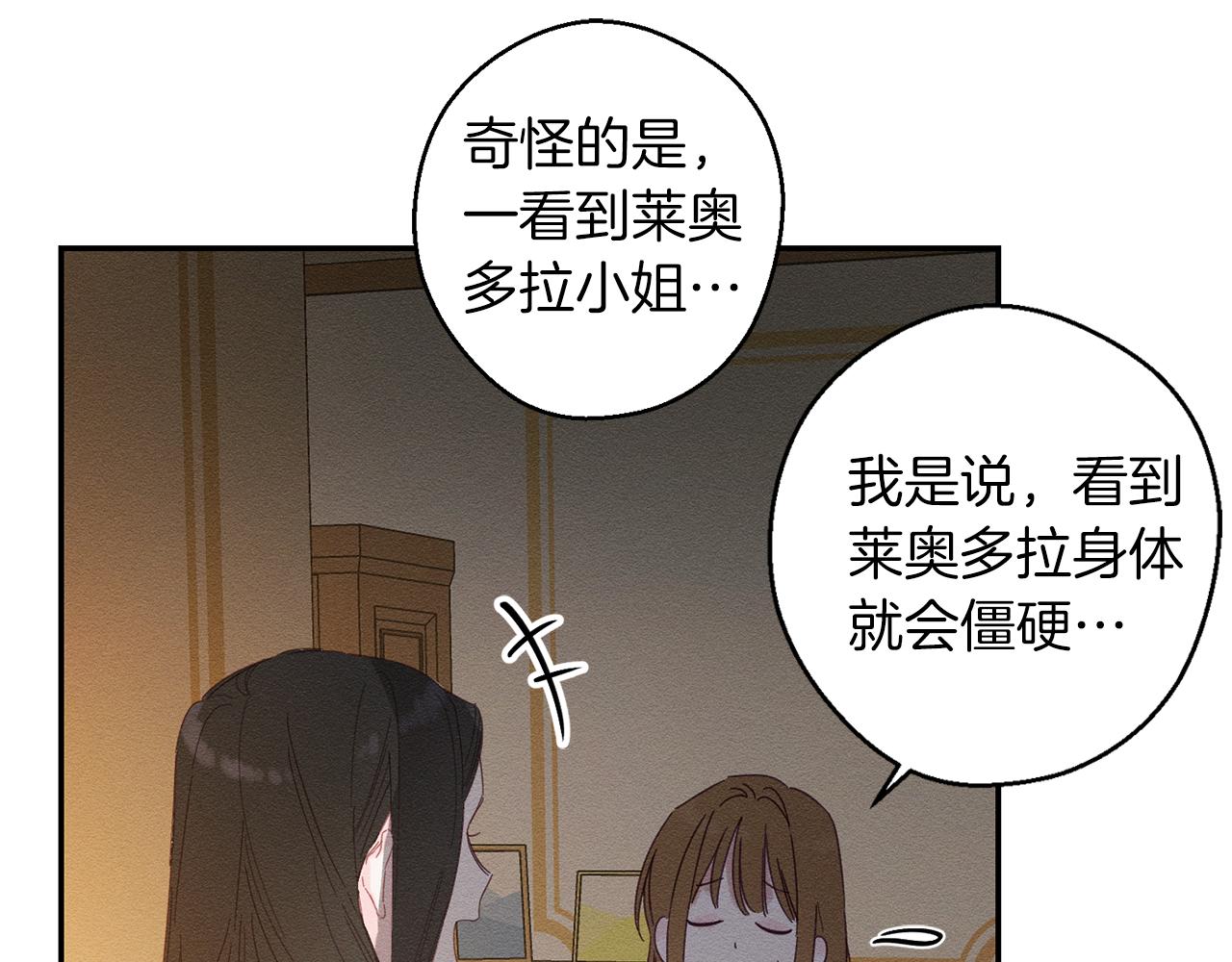 第11话 为什么要装不认识我！78