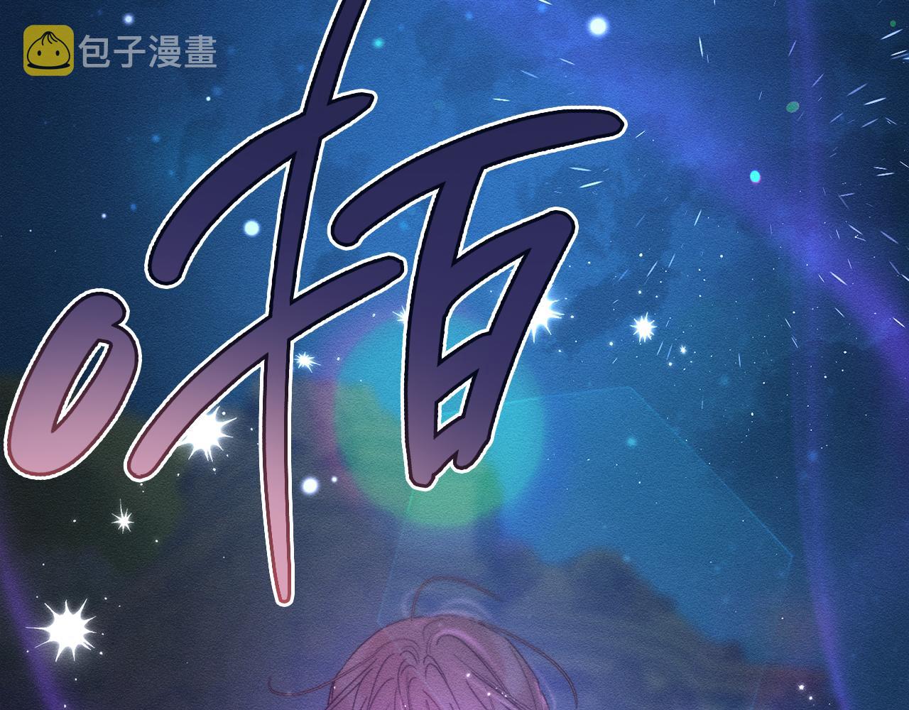 第42话 糟糕回忆涌现146