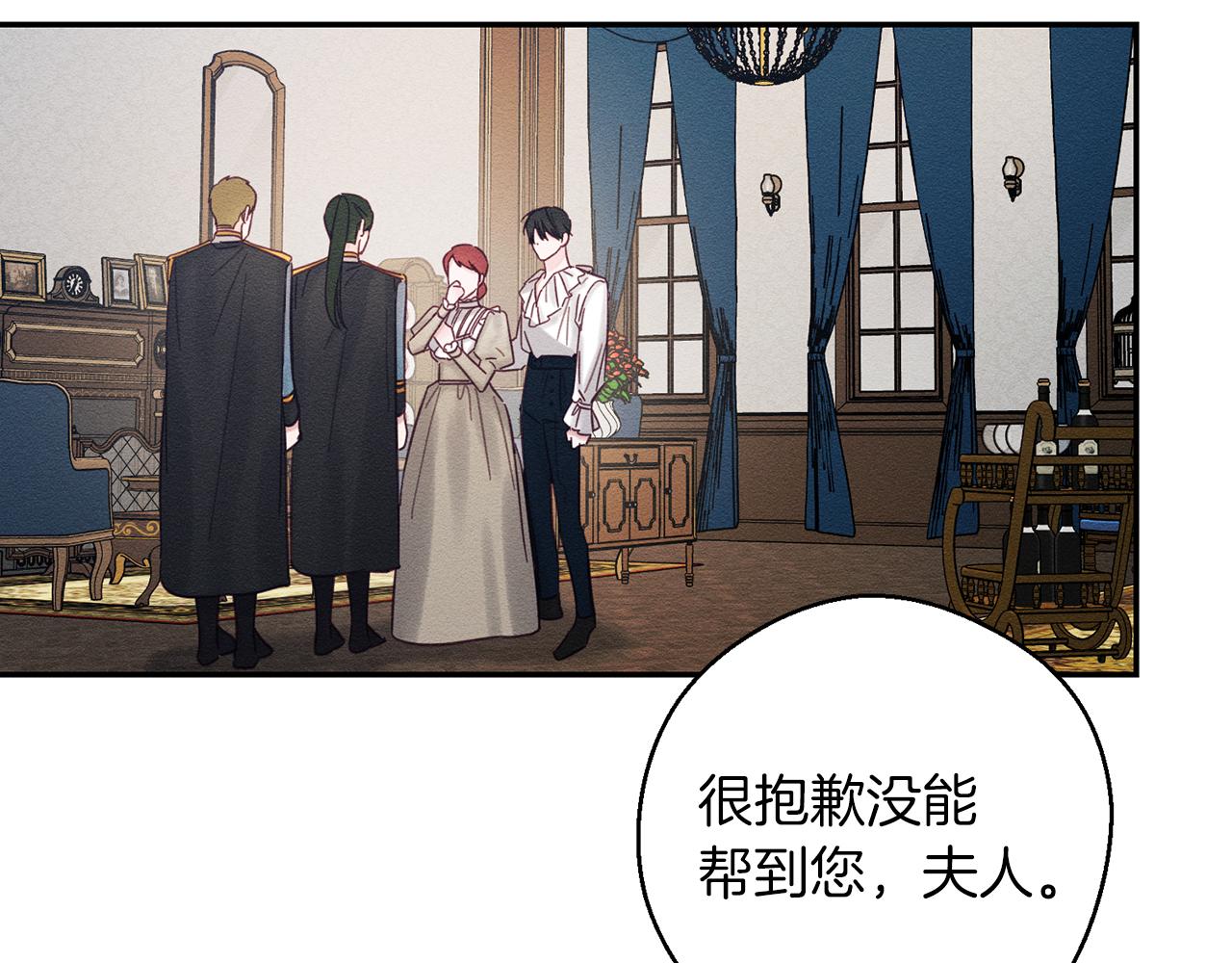 第49话 脆弱的一面106