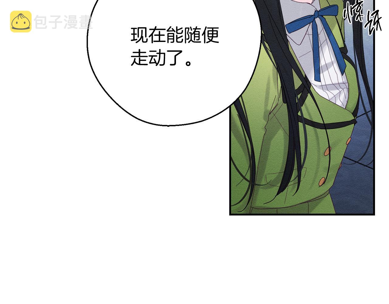 第50话 风筝的回忆100