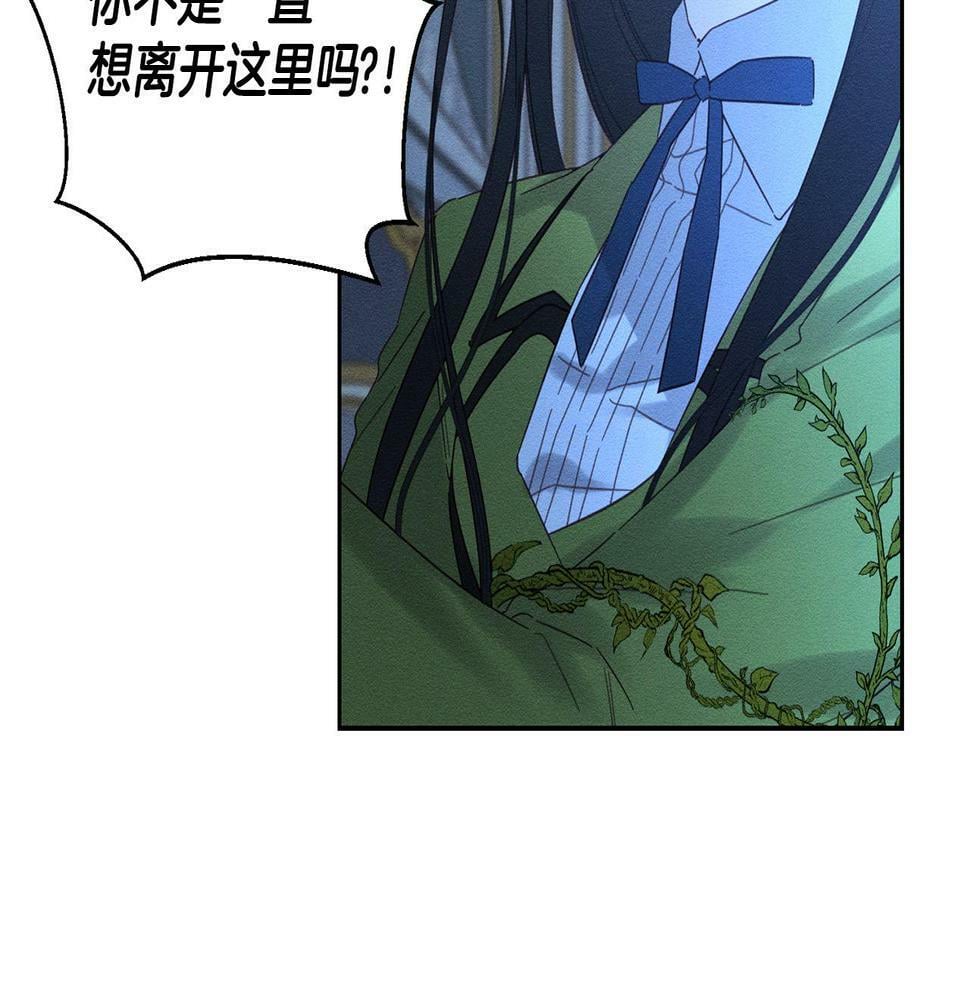 第60话 违背约定137