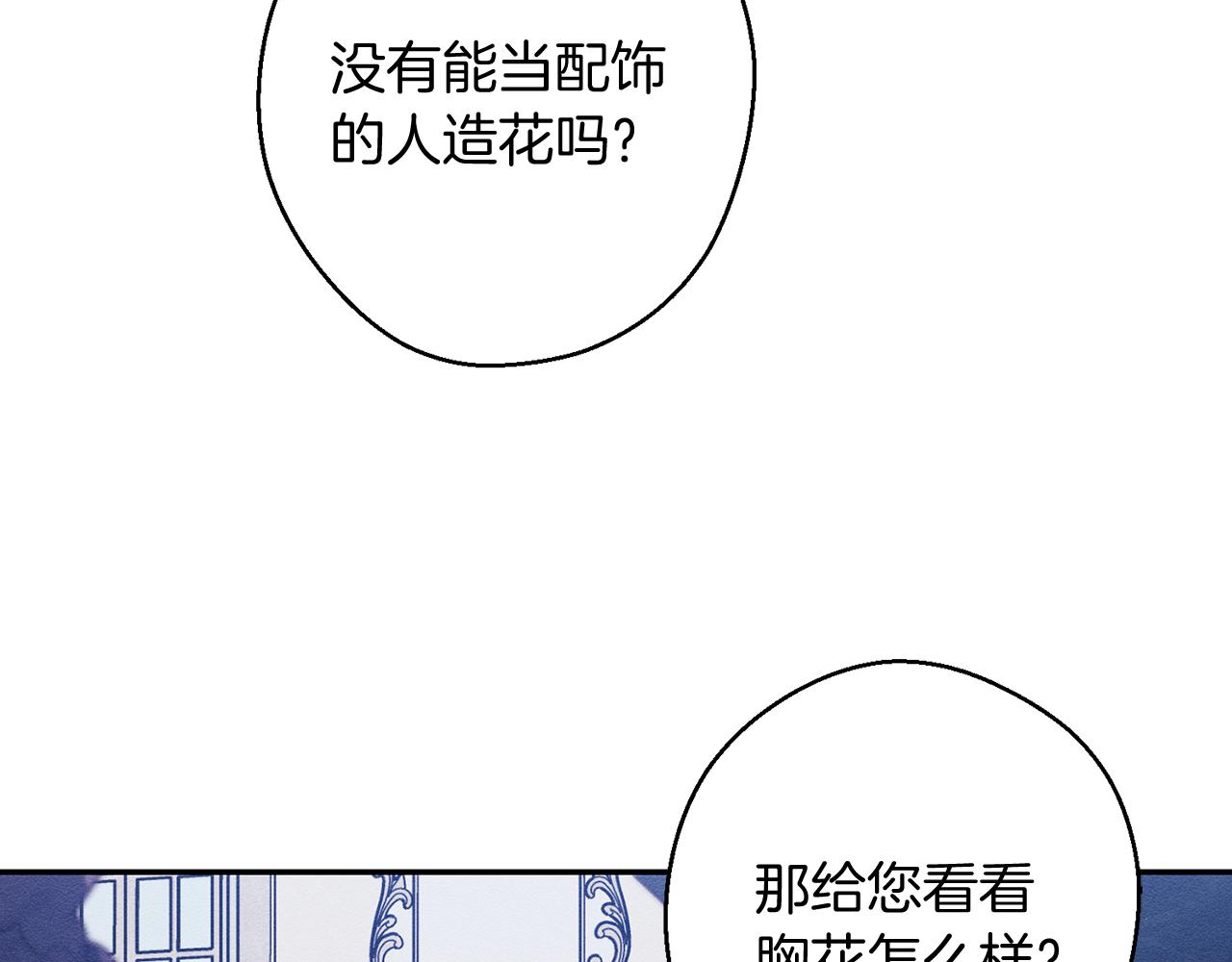第25话 弟弟138