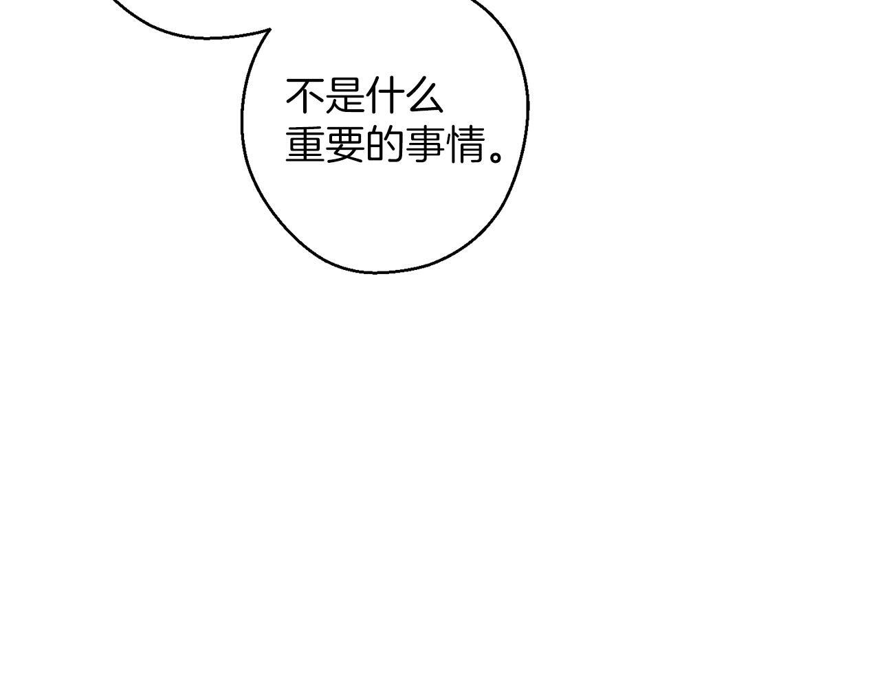 第61话 逃离病娇男主165