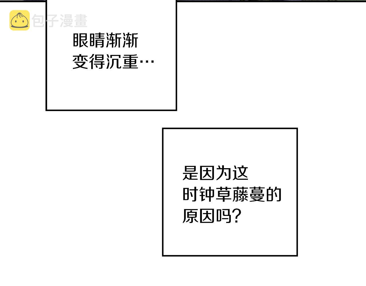 第38话 图谋不轨100
