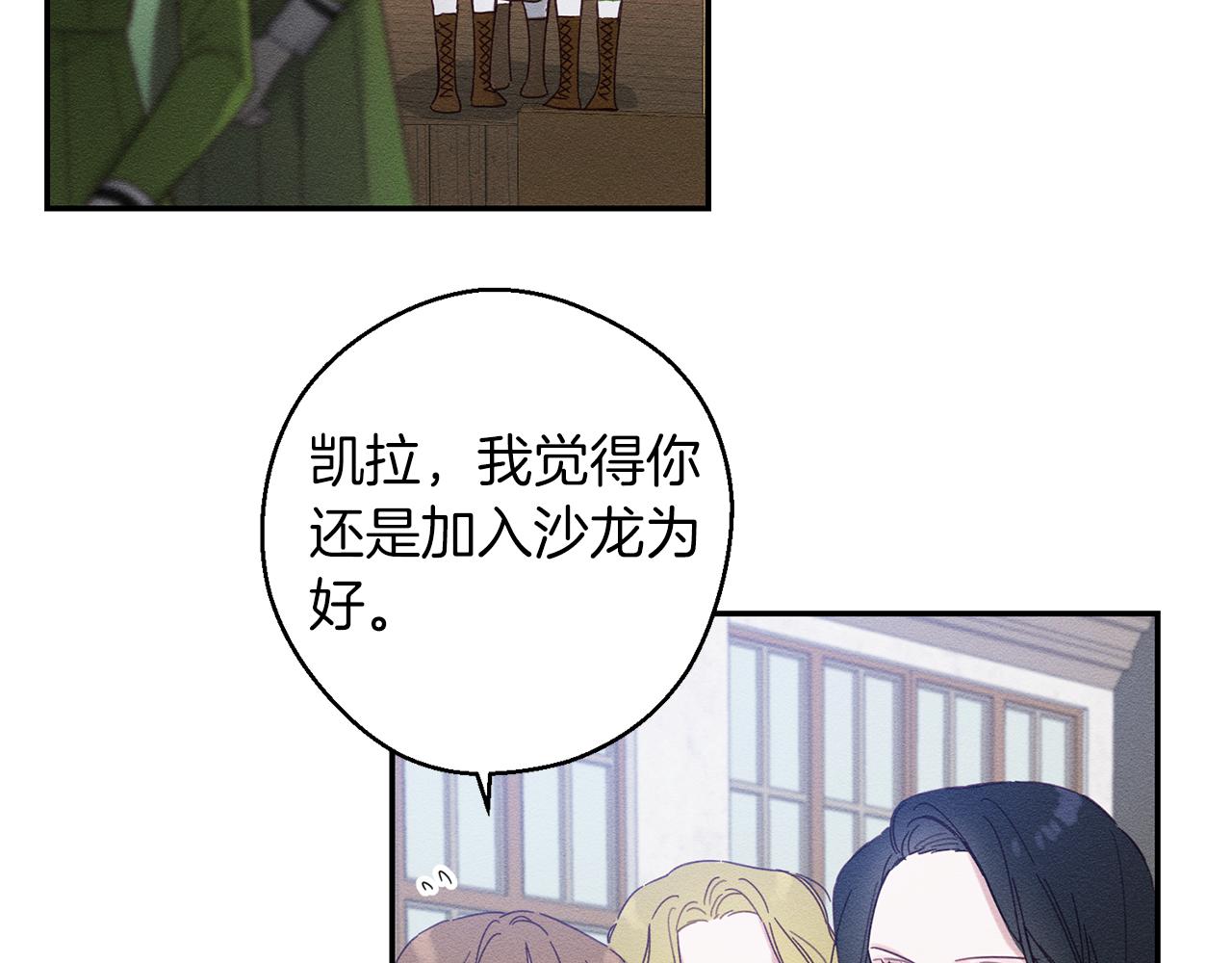 第13话 挑衅！114