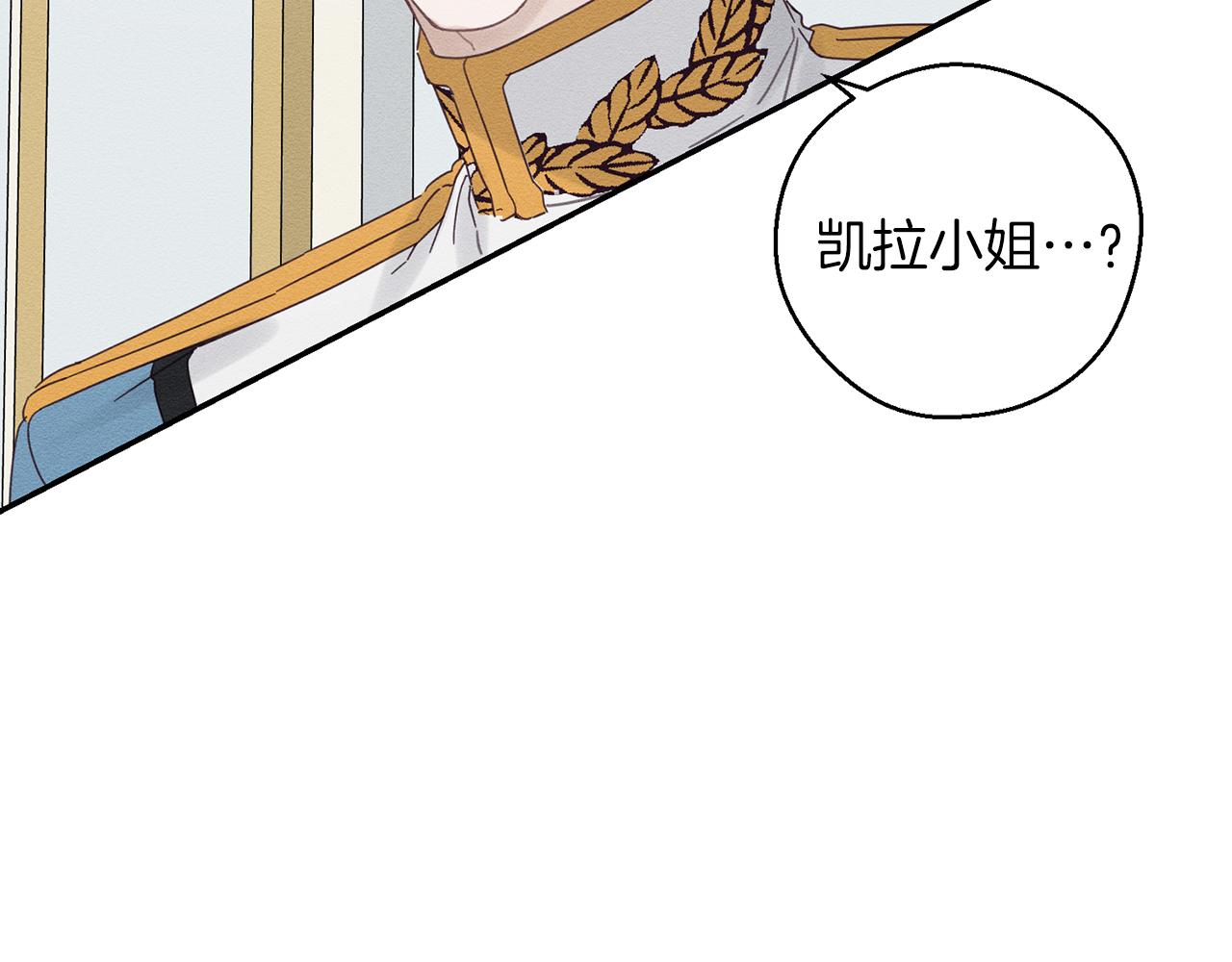 第46话 惊人的洞察力92