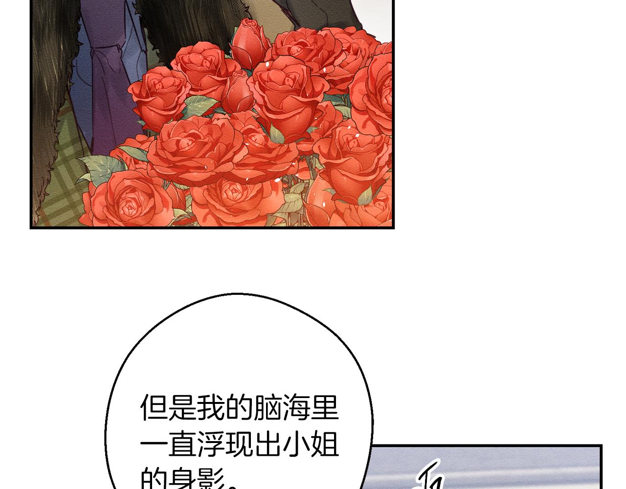 第20话 朋友们有小秘密119