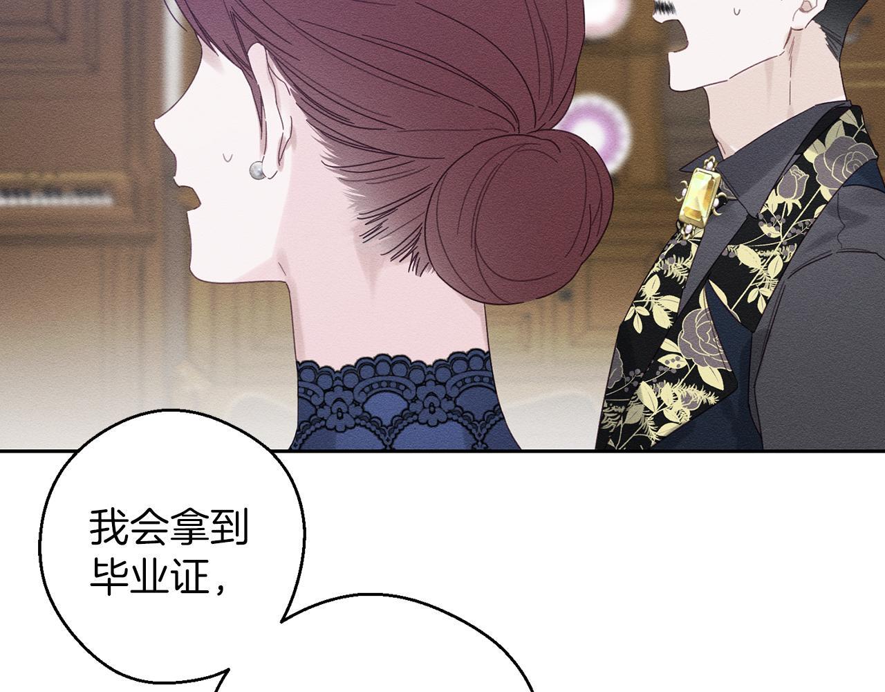 第63话 原定计划123