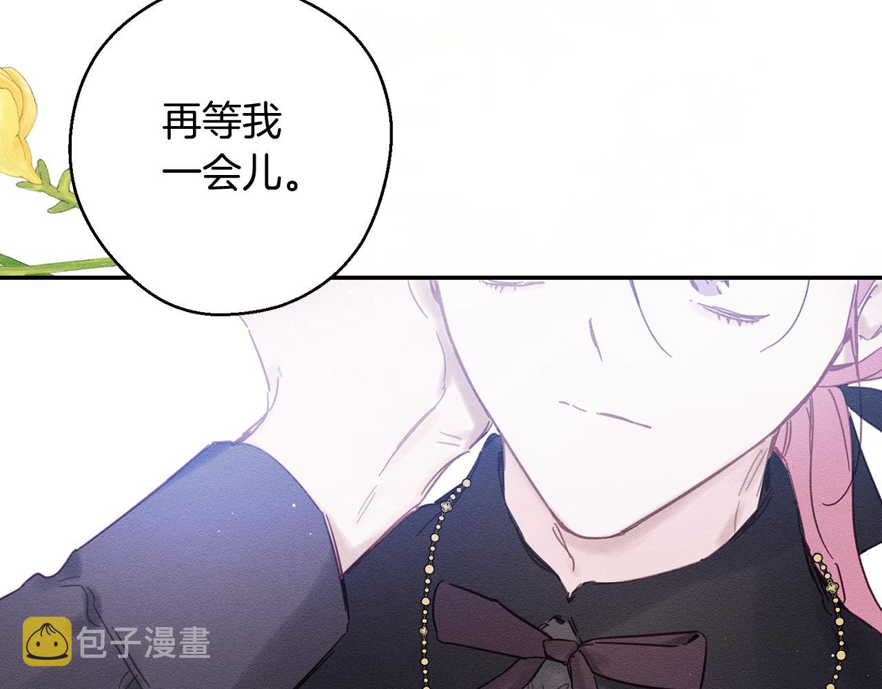 第30话 前进的步伐116