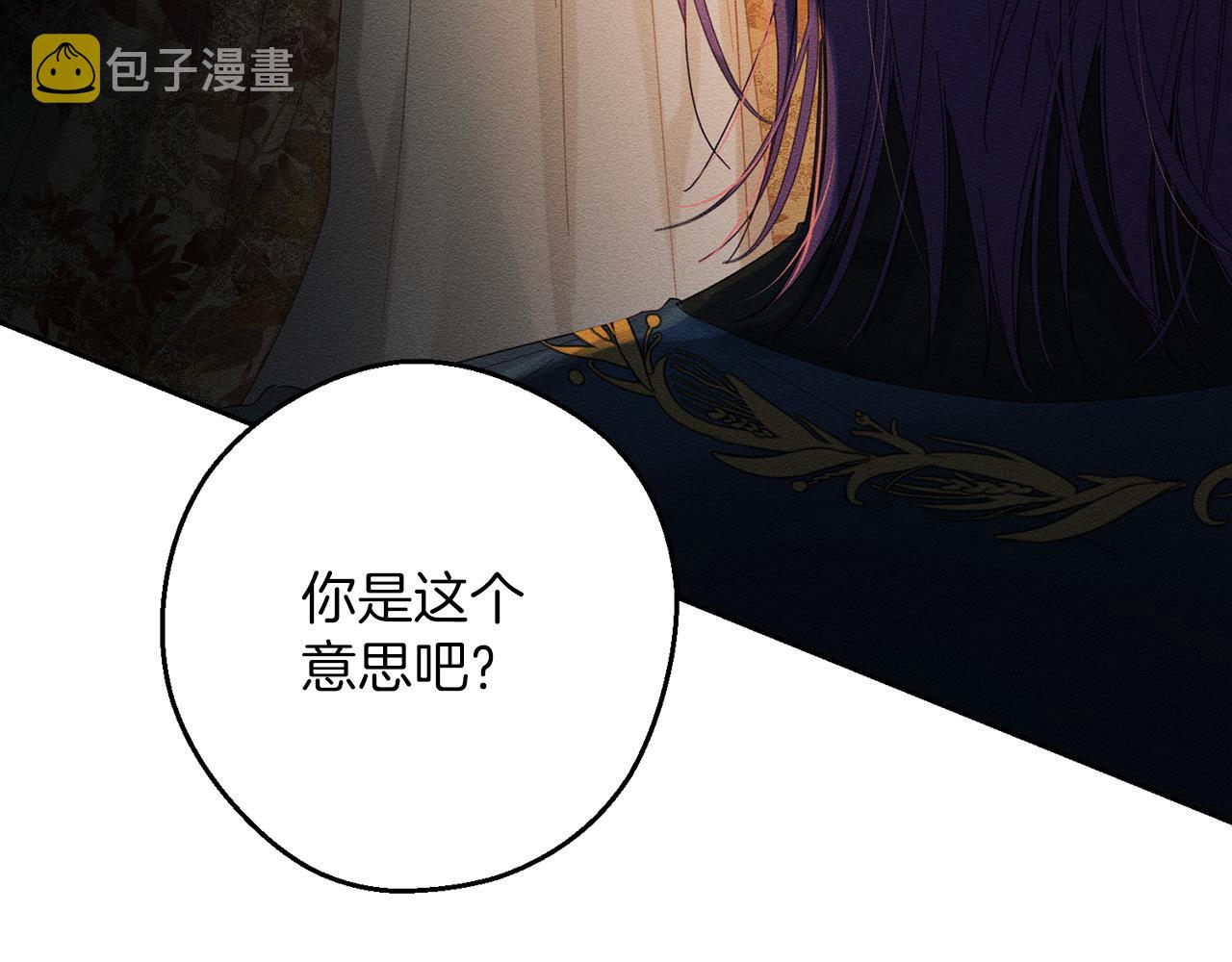 第53话 计划逃出36