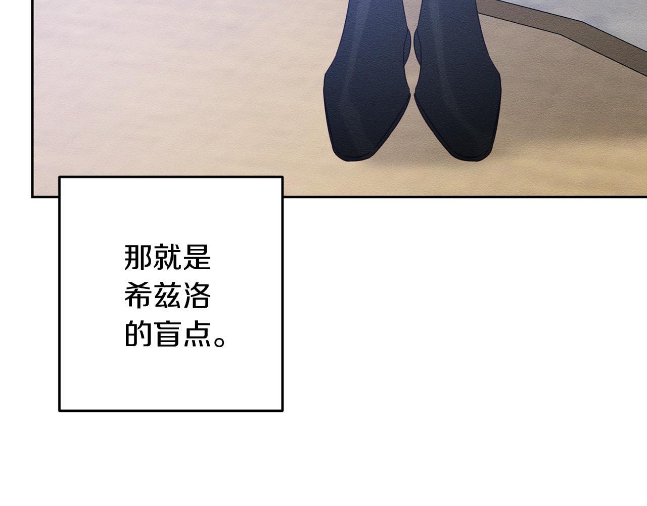 第67话 皇后逼婚102