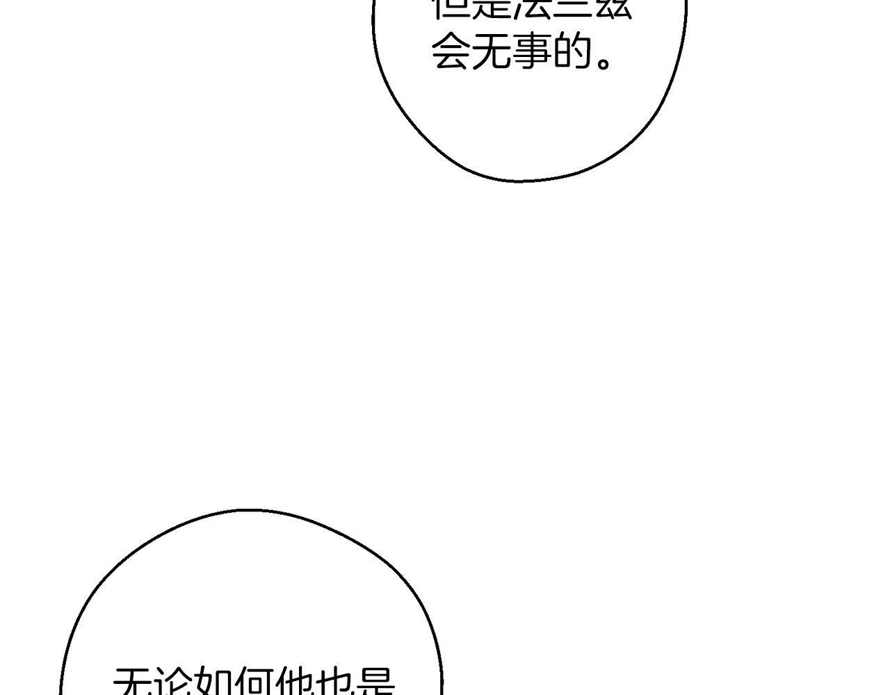 第59话 营救开始44