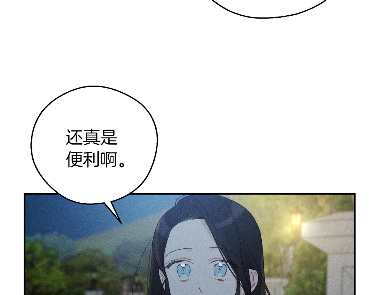 第43话 莫名的安心23