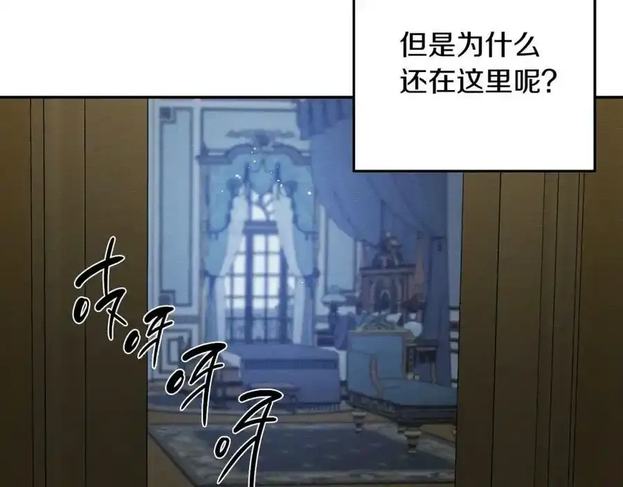 第41话 生不了他的气95