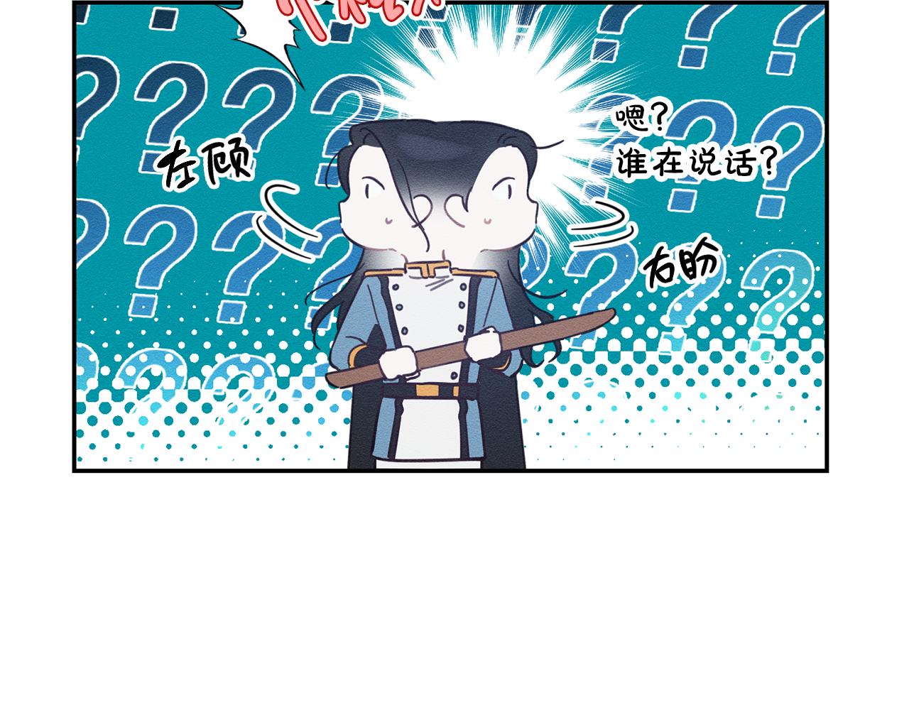 第33话 神秘的关注者43