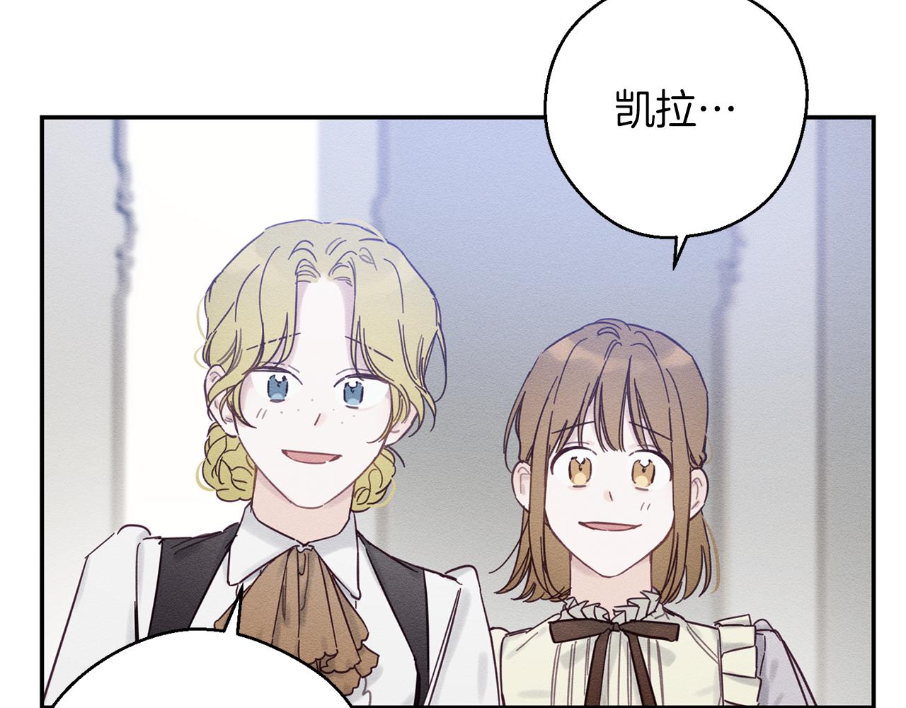 第24话 假期开始111