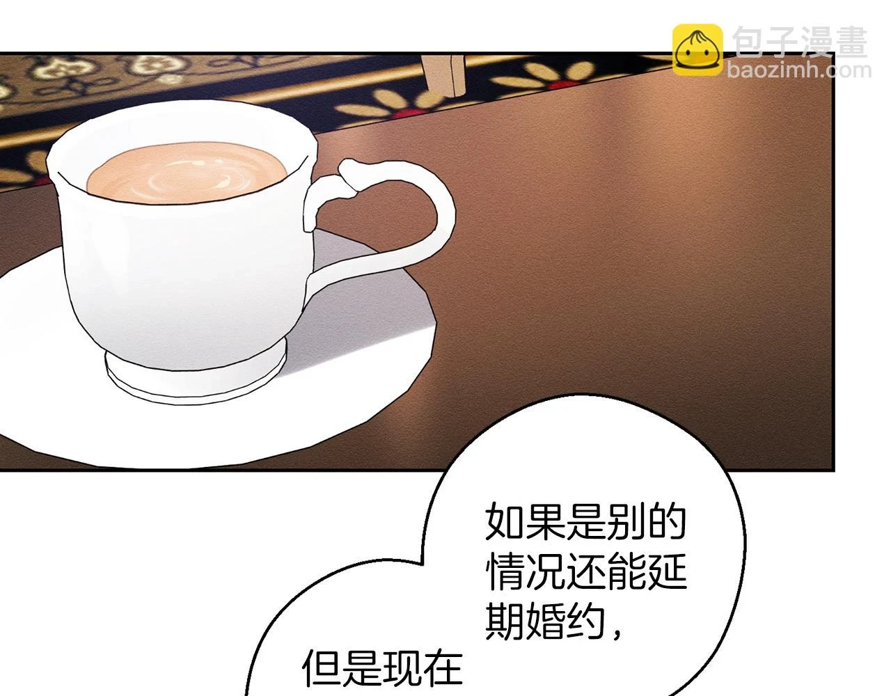 第55话 赎罪156