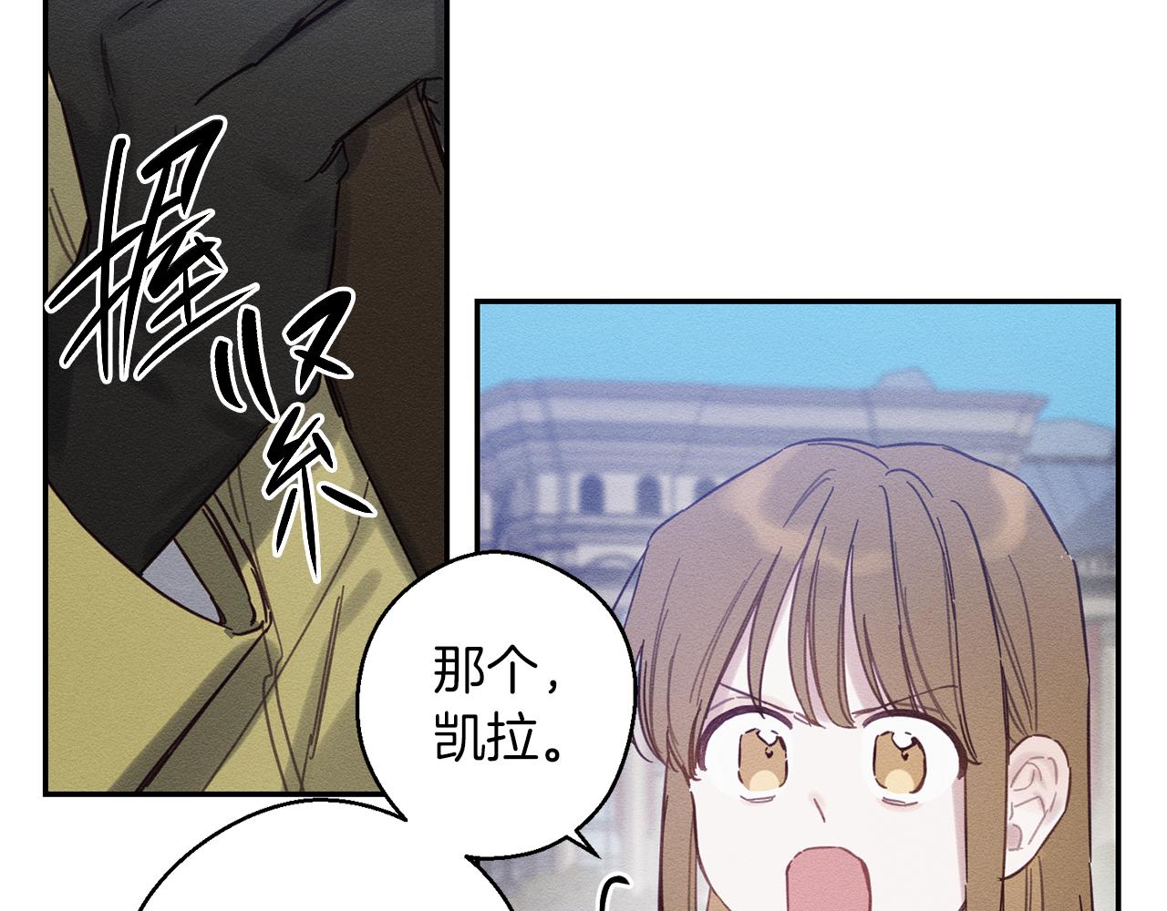 第20话 朋友们有小秘密95