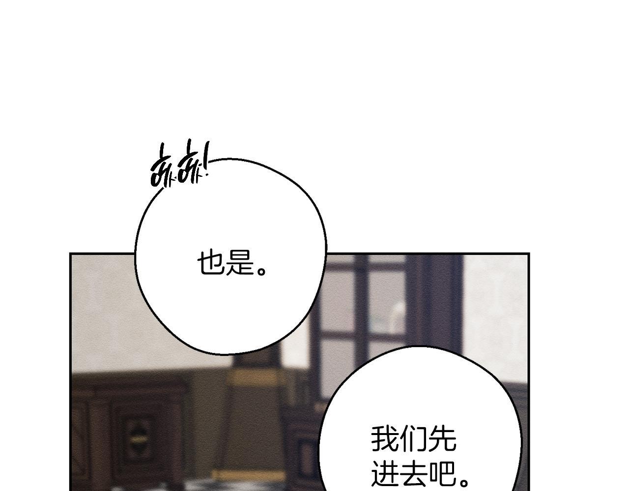 第63话 原定计划92