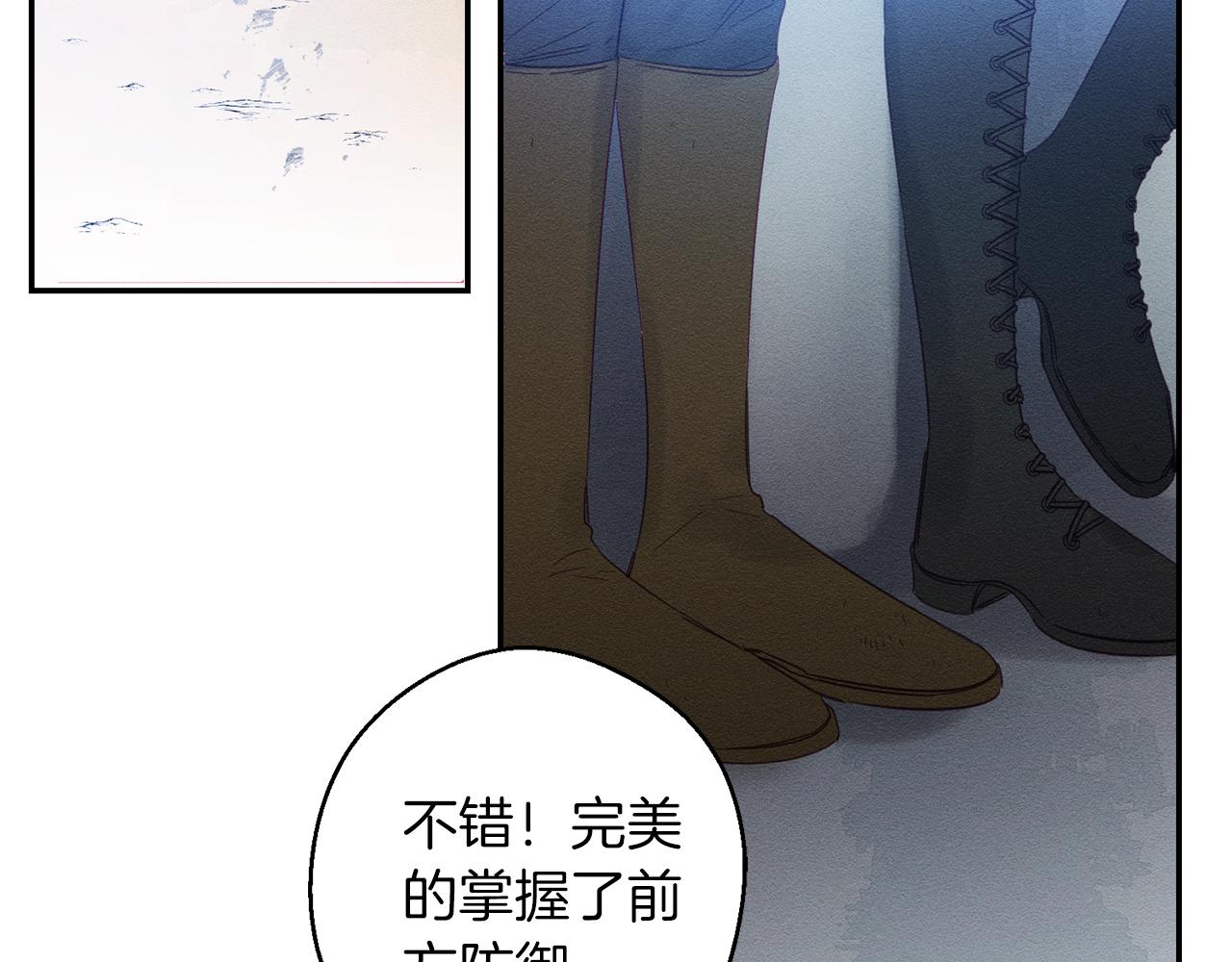 第4话 开始训练84