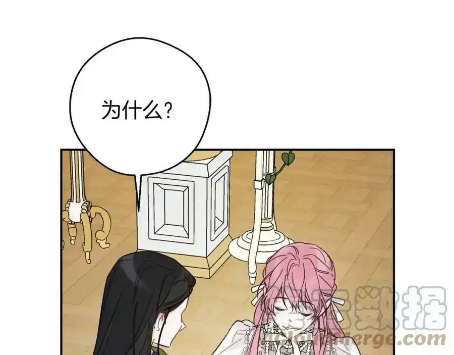 第41话 生不了他的气12