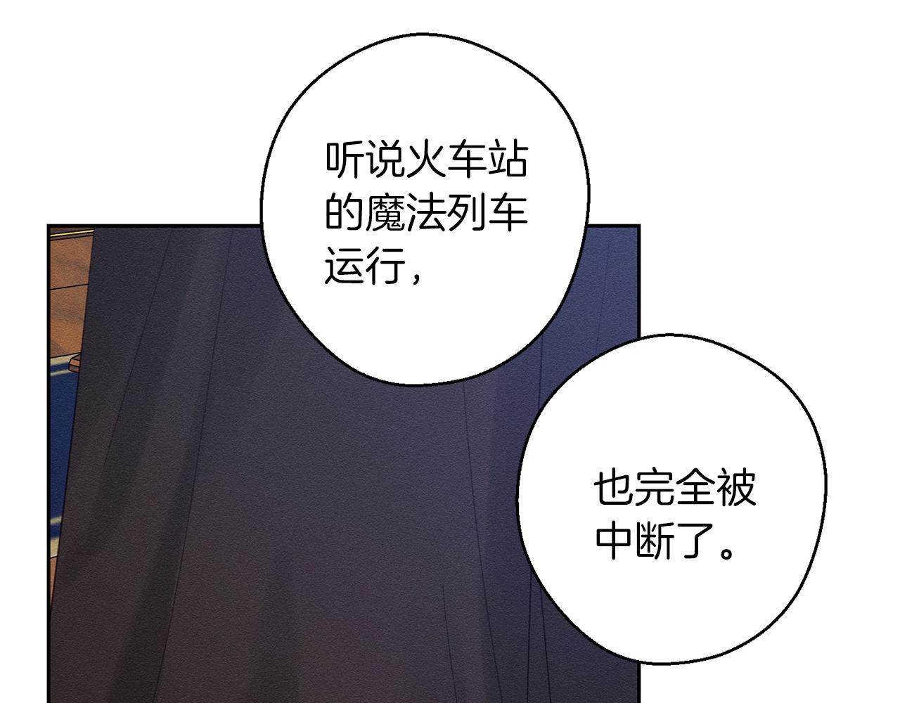 第二季完结篇 他回来了136