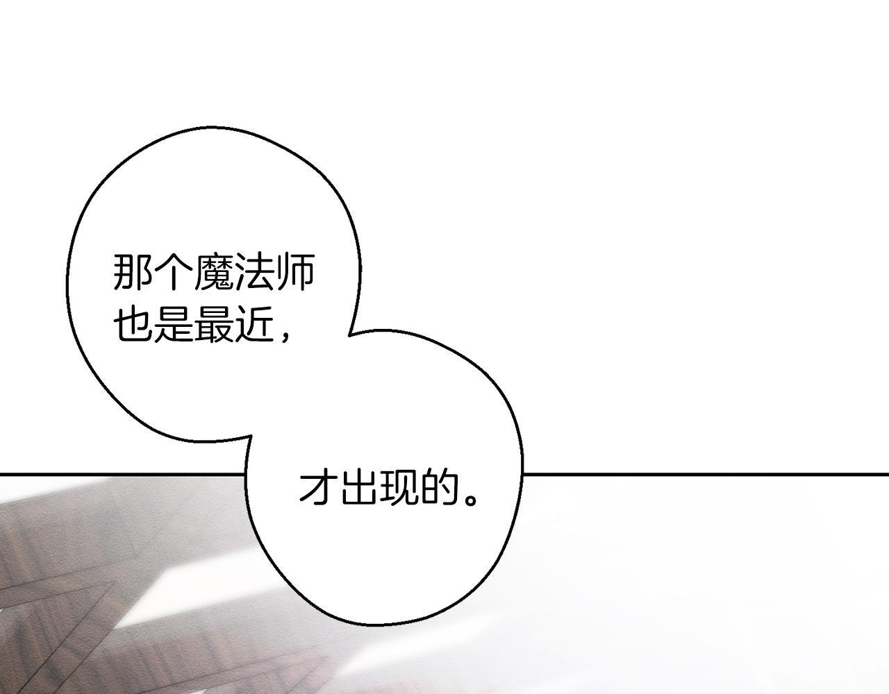 第二季完结篇 他回来了54