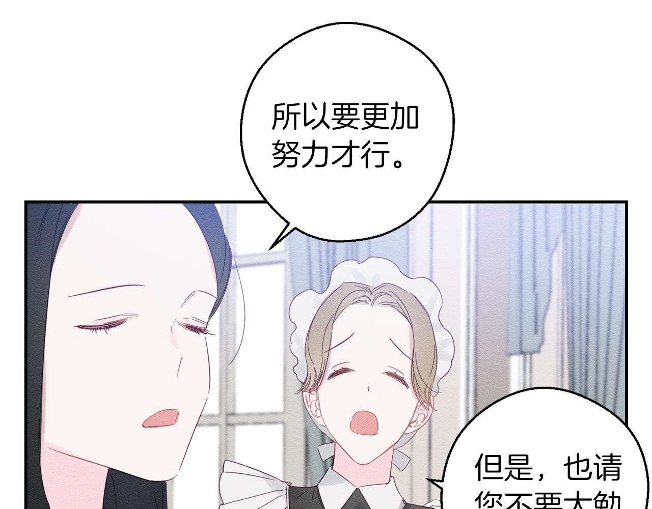 第5话 为什么不问问理由？44