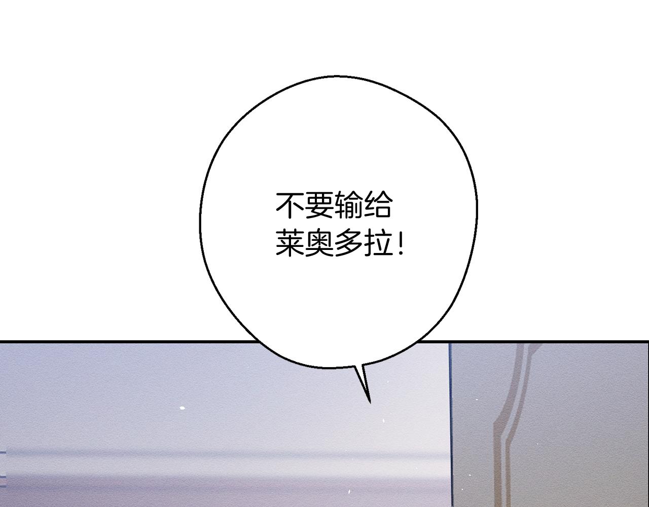 第21话 茶言茶语138