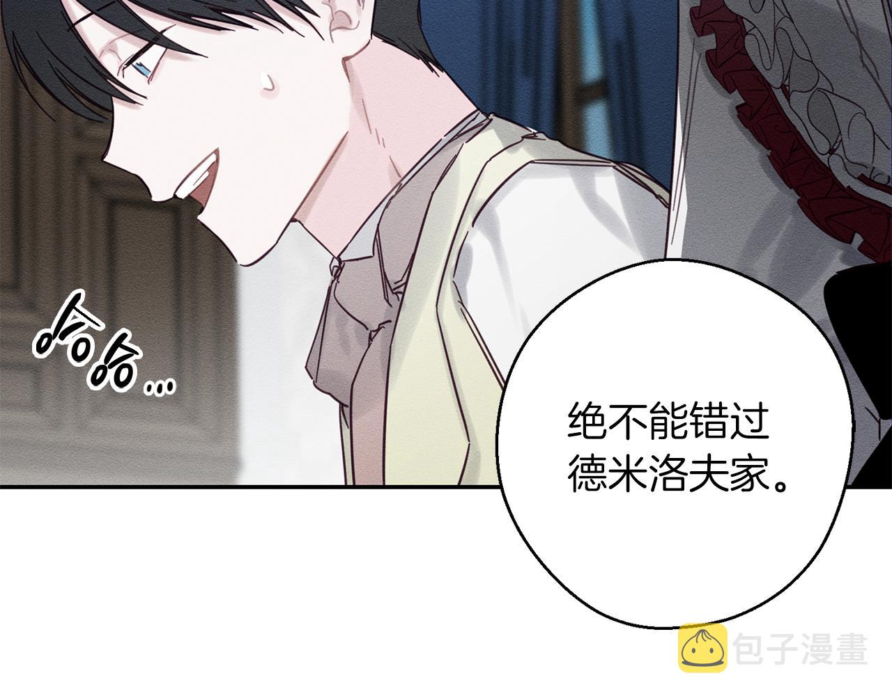 第23话 他又黑化了167