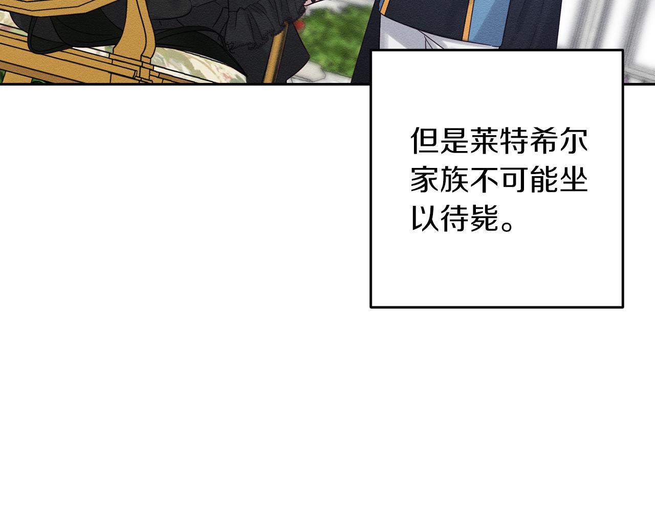第67话 皇后逼婚128