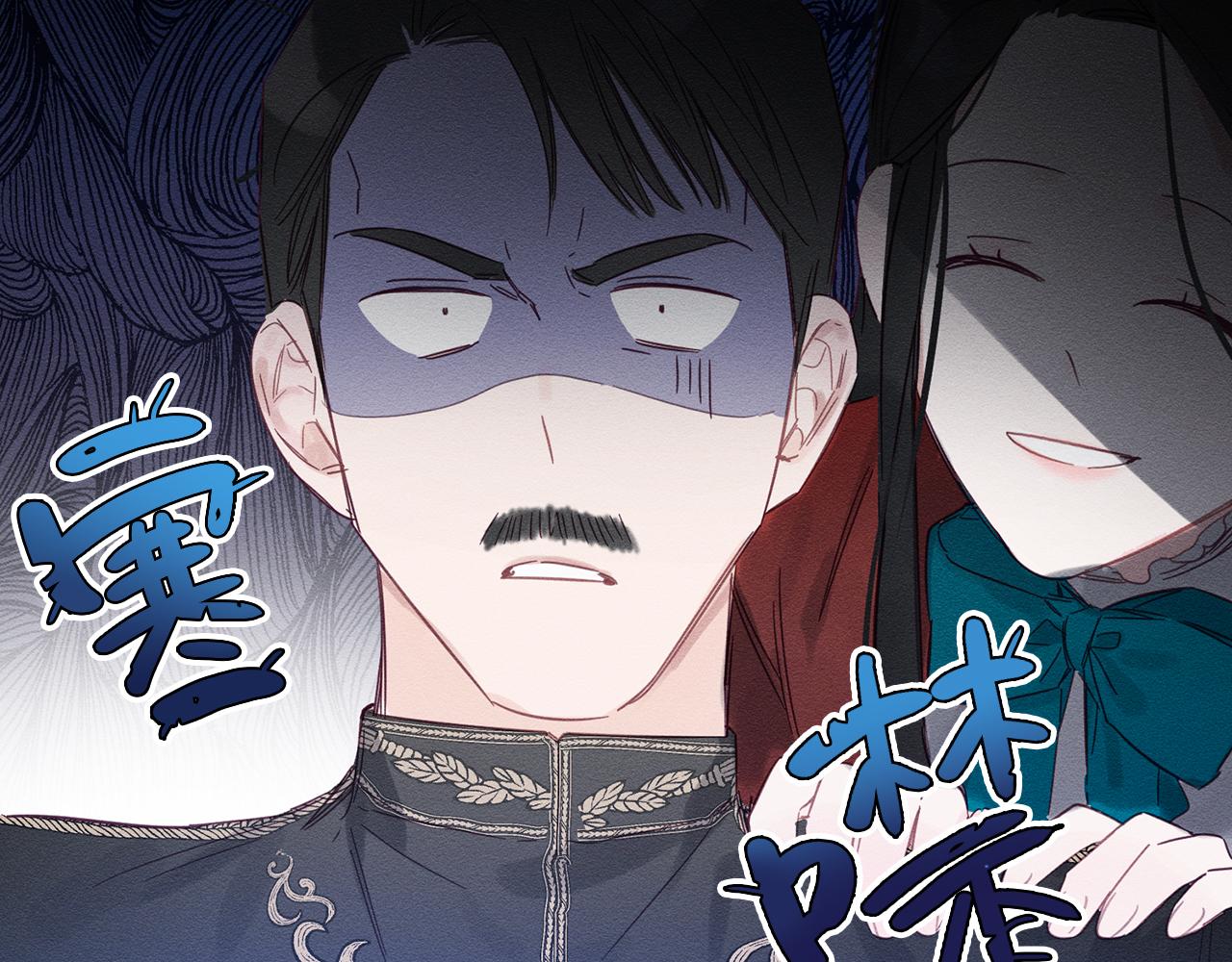 第3话 解除婚约153