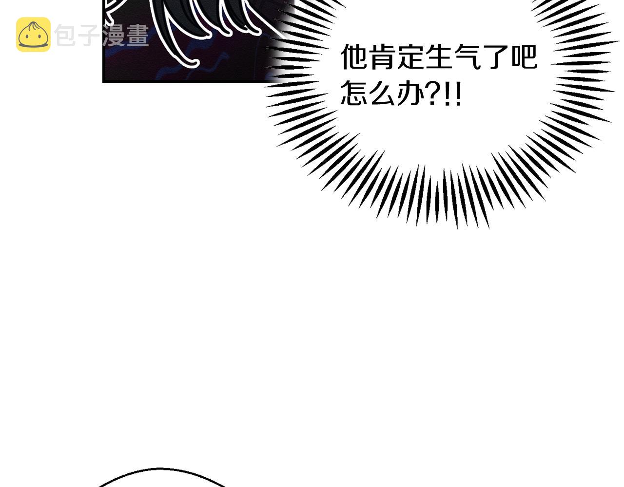 第24话 假期开始25