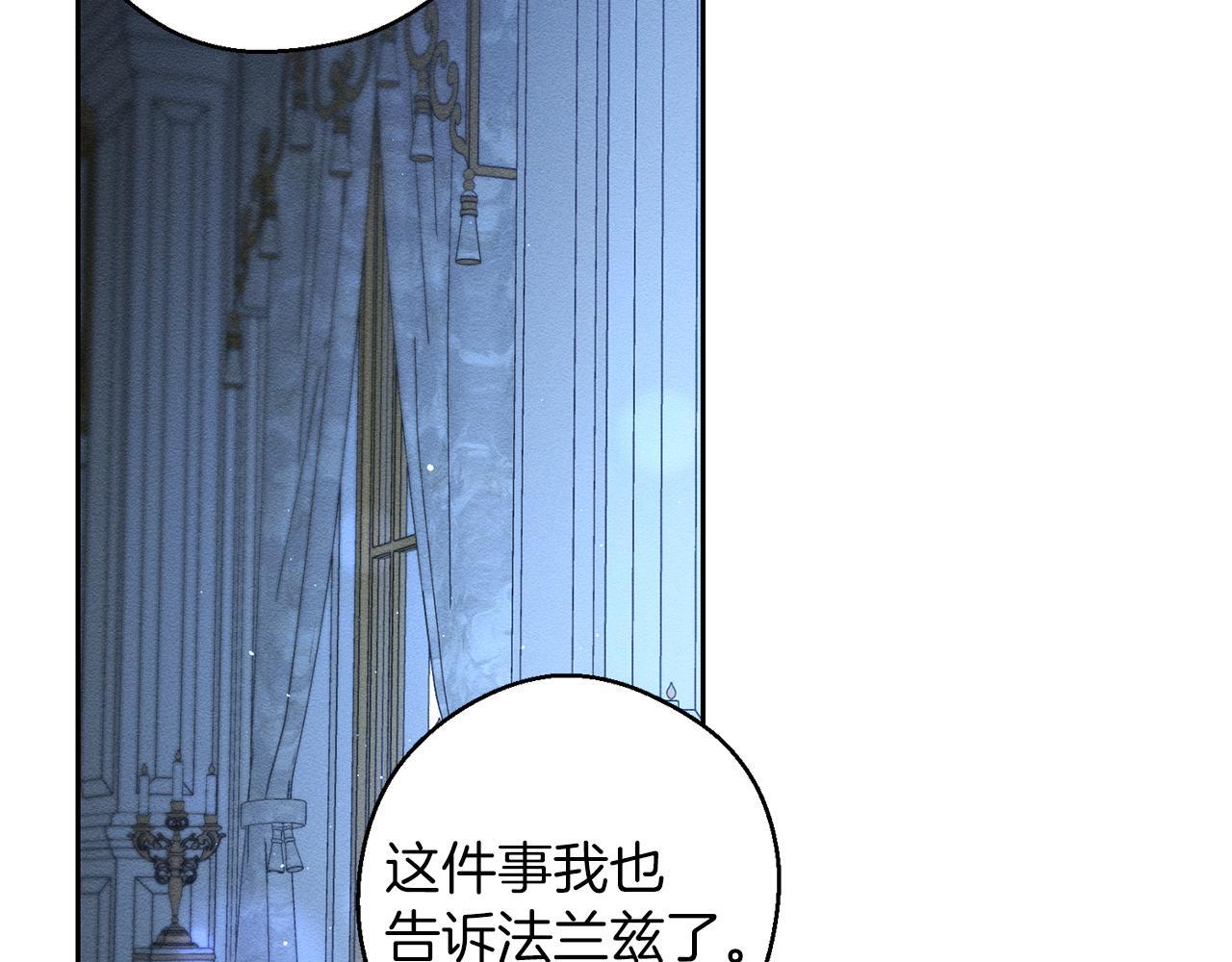 第61话 逃离病娇男主75