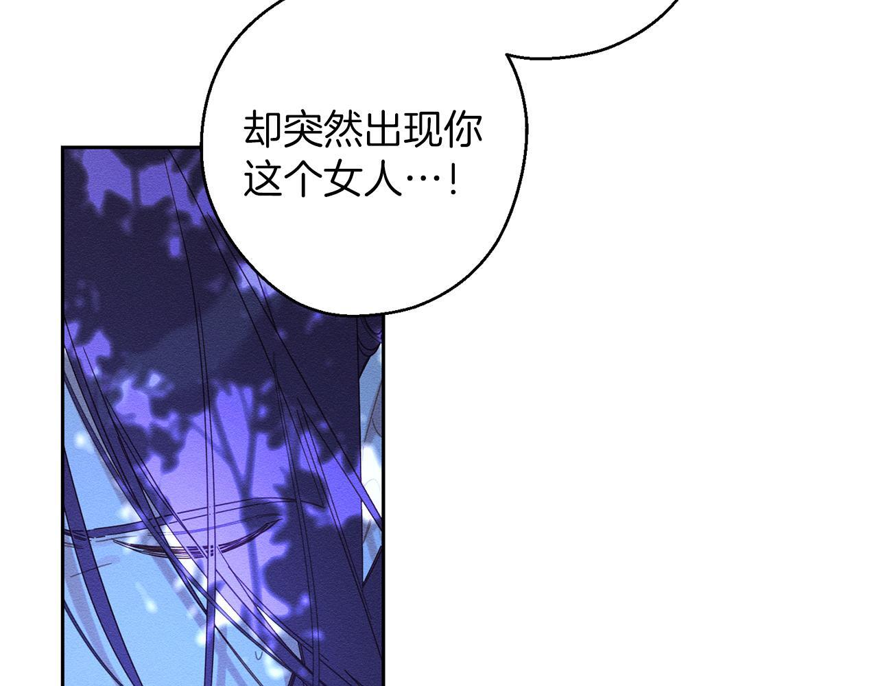 第62话 进退两难83