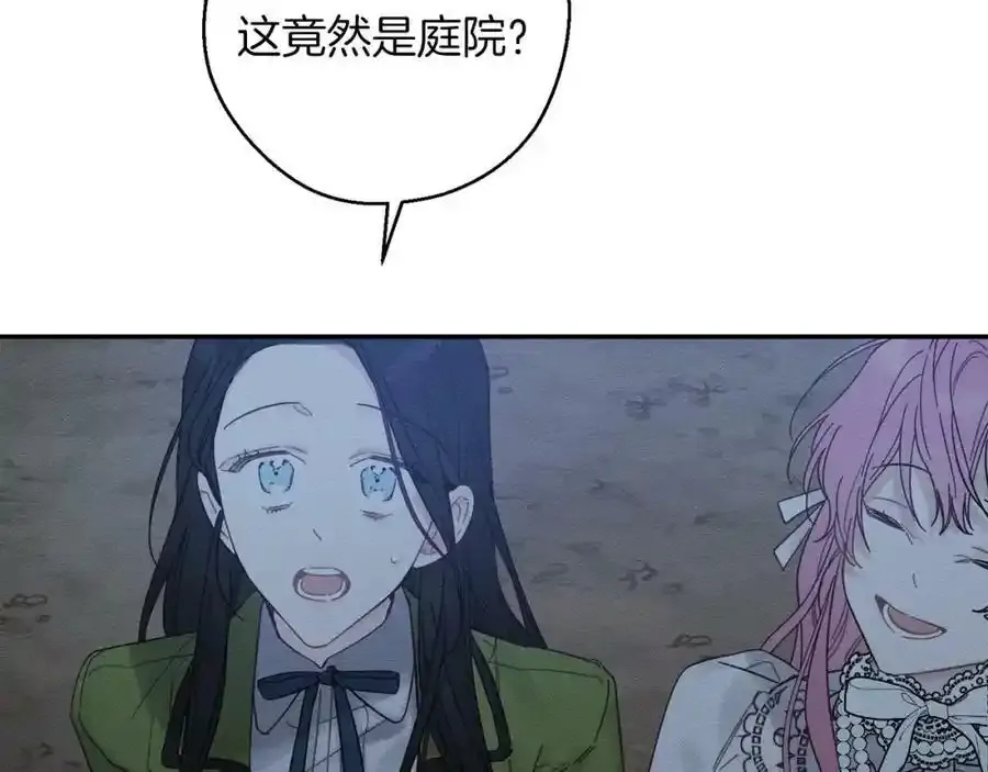第41话 生不了他的气111