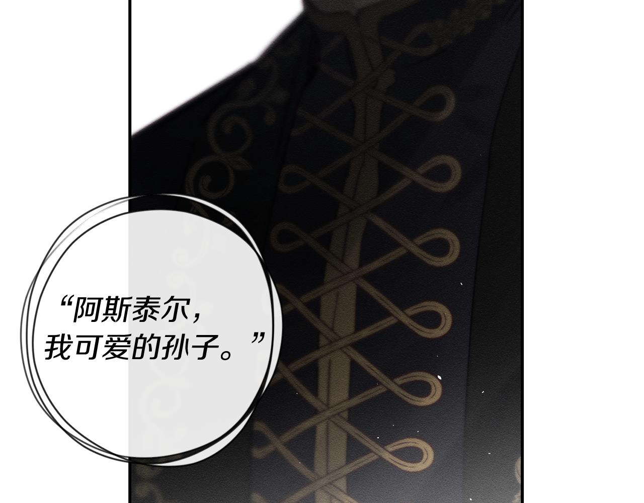 第24话 假期开始46