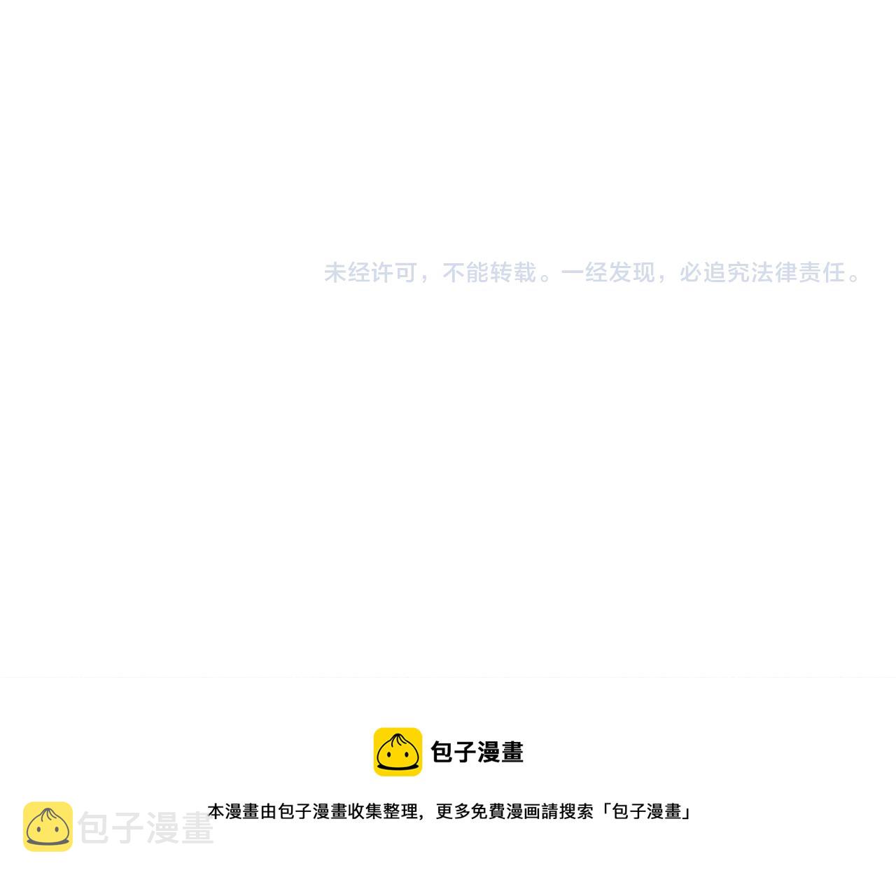 第一季完结篇 与男主正式交锋206