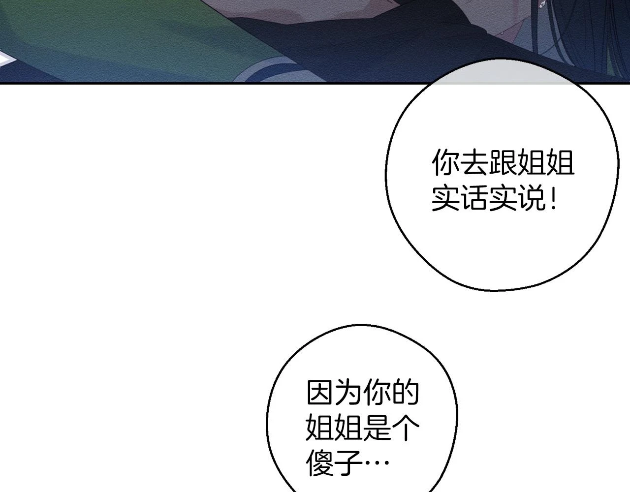 第55话 赎罪98