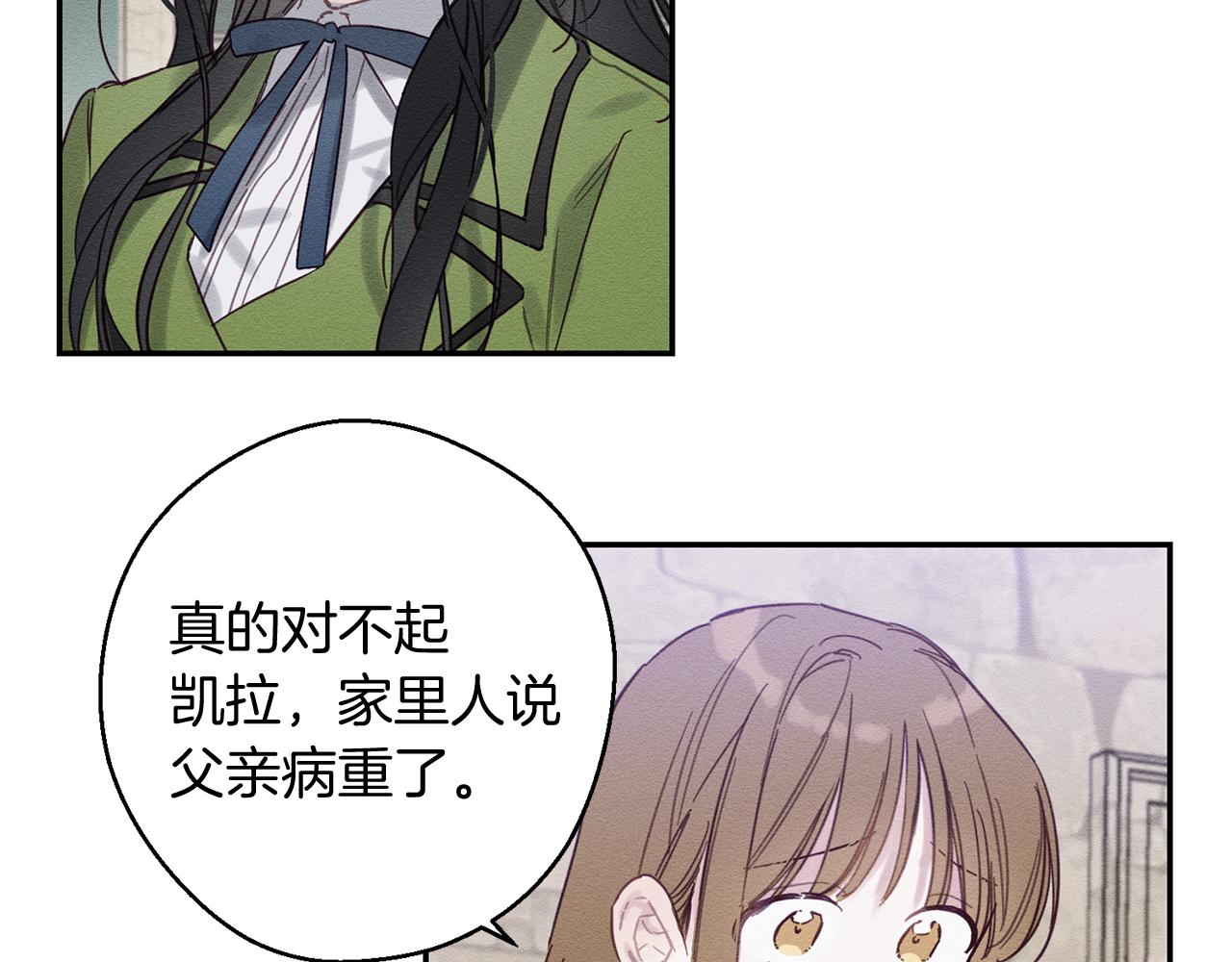 第17话 这里可不是学院55