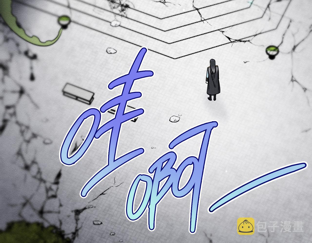 第33话 神秘的关注者120