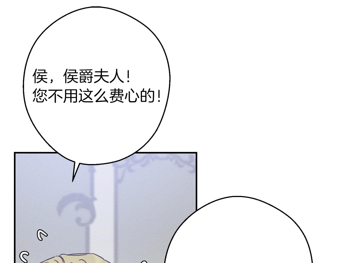 第24话 假期开始88