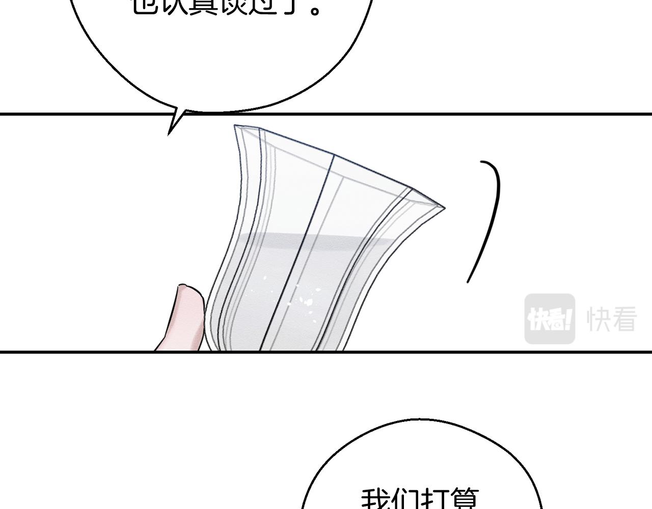 第36话 弟弟飙进度142