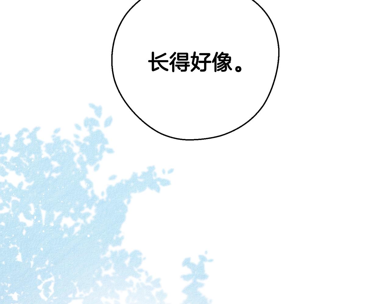 第50话 风筝的回忆62